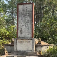 四烈士合葬异乡，76载盼亲人