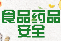 为特殊群体维权发声，共护“舌尖上的安全”……代表们关注这些事