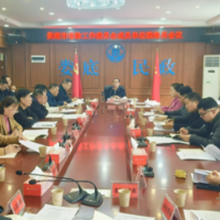 娄底市老龄委成员单位联络员会议 专题研究首届“银发经济消费月”活动