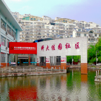 科大佳园多措并举，为社区老人创造幸福晚年生活