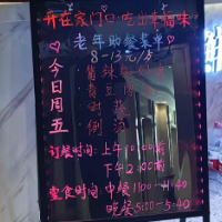 湘陵社区“相邻空间”抒写“银发”新篇