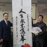 快乐老人报社与韩国富光老年大学签署战略合作协议，共绘中韩老年文化交流蓝图