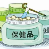 保健品坑老动用“带头大妈”