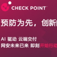 预防为先、主动防护！守护网络安全，共建绿色家园 