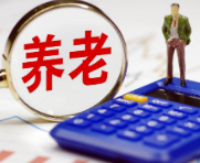 老年人口占比21.1%，我国进入中度老龄化