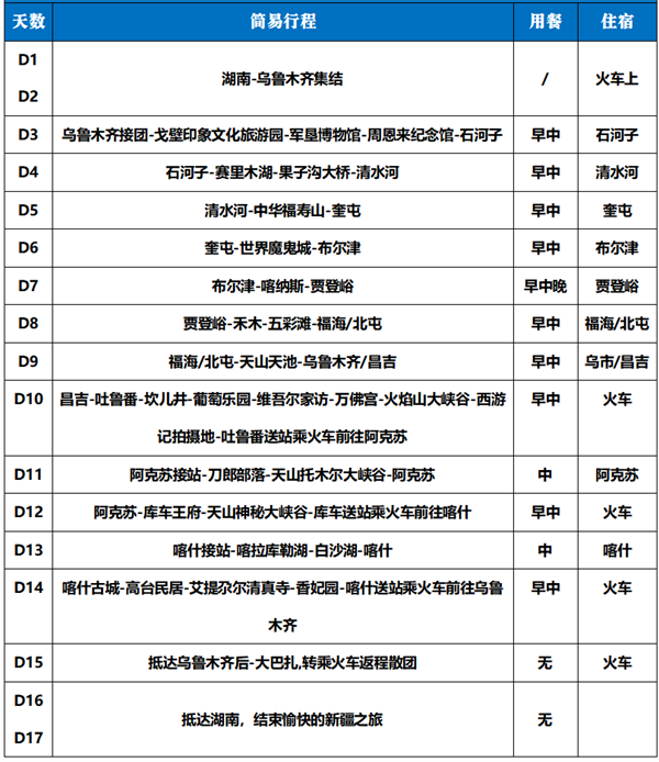 微信图片_20250124152548.png