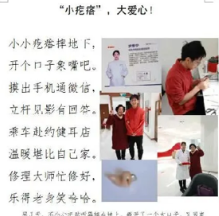无声到有声：助听器奏响生命新乐章