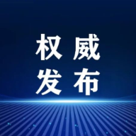 我国老年志愿者已达5358万人 服务总时长16.4亿小时