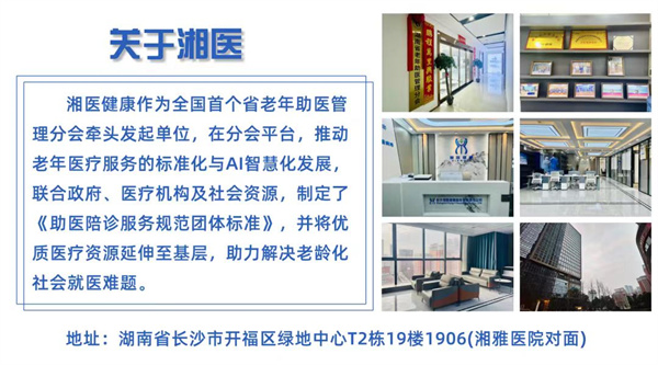 微信图片_20251012201943_103_16.jpg 微信图片_20251012201943_103_16.jpg