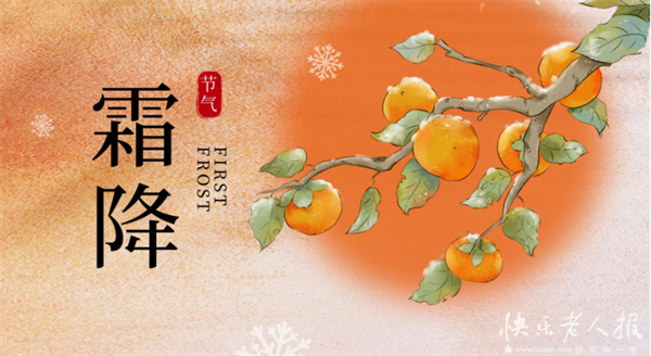10月23日1.png 10月23日1.png