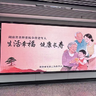 各地“敬老月”活动亮点纷呈