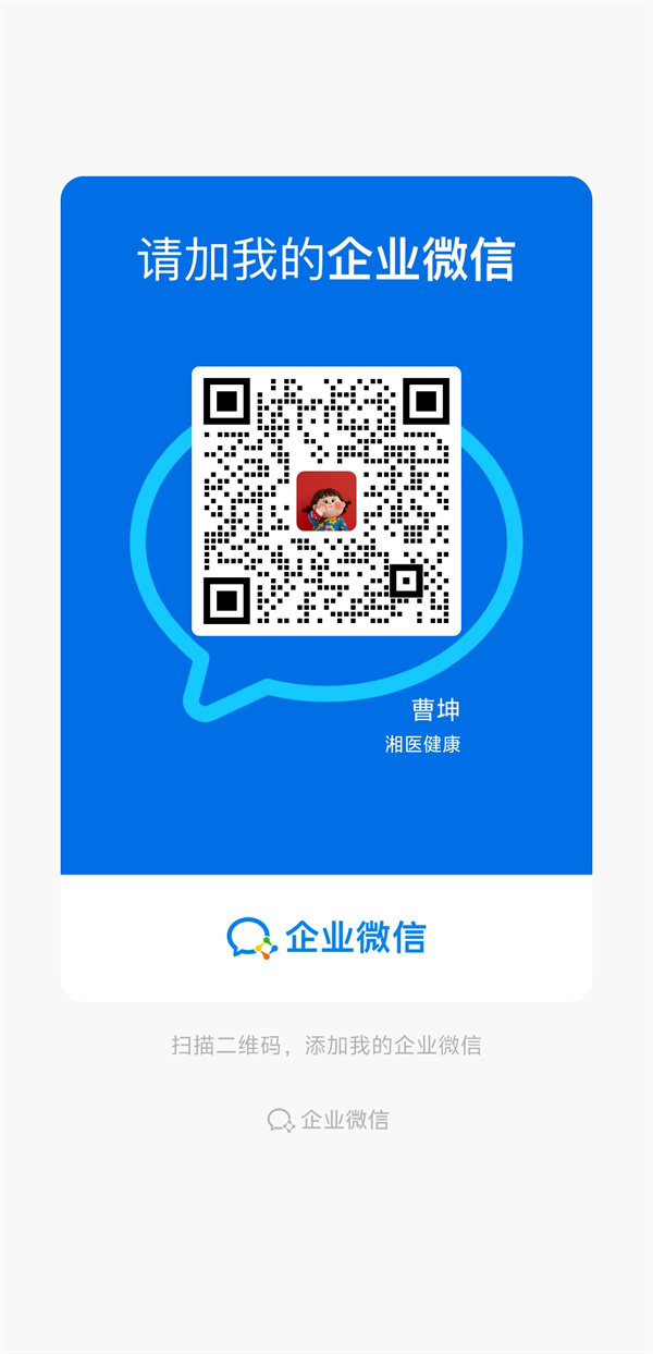 微信图片_20251025173645_77_909.jpg 微信图片_20251025173645_77_909.jpg