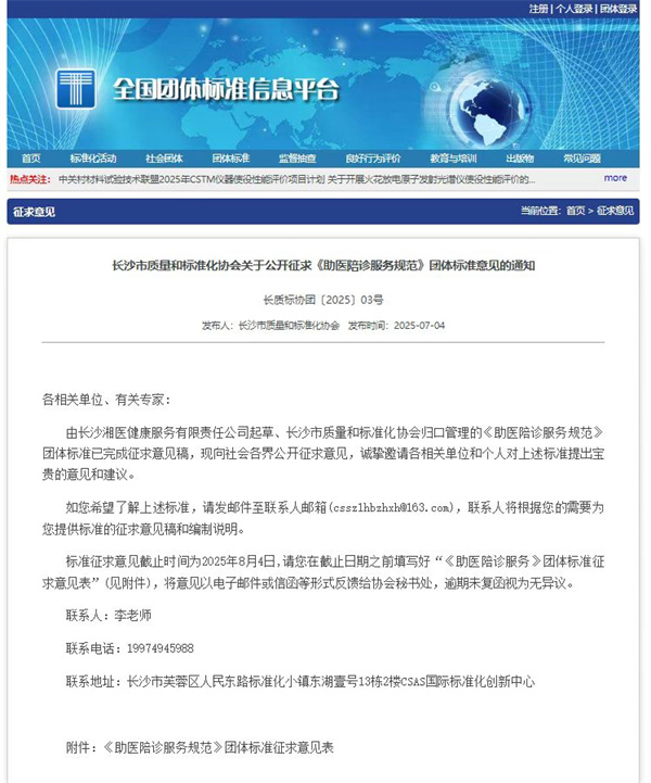 微信图片_20251025170048_70_909.jpg 微信图片_20251025170048_70_909.jpg