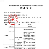 湖南第二期养老陪诊师培训升级!5天周末班教你从“等单”到“创收”