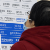 中国超七成老人受慢性病困扰!AQ呼吁重阳敬老从慢病管理做起