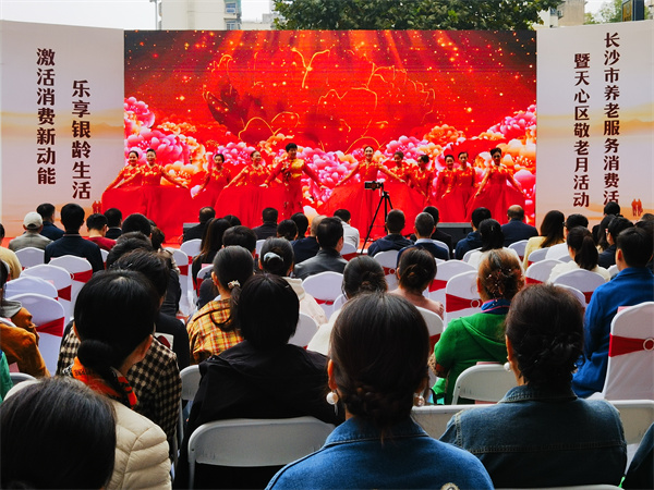 微信图片_20251029133426_473_2.jpg 微信图片_20251029133426_473_2.jpg