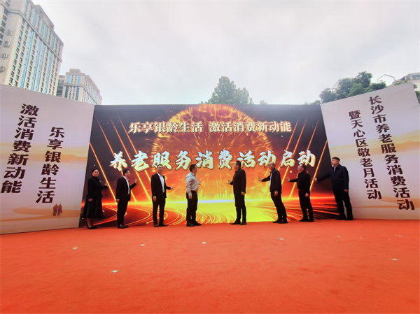 微信图片_20251029153833_487_2.jpg 微信图片_20251029153833_487_2.jpg