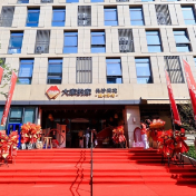 大家的家·长沙雨花城心社区盛大开业,书写“城心养老”新范式