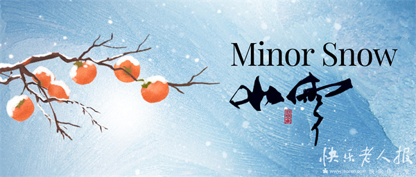 11月22日图1.jpg 11月22日图1.jpg