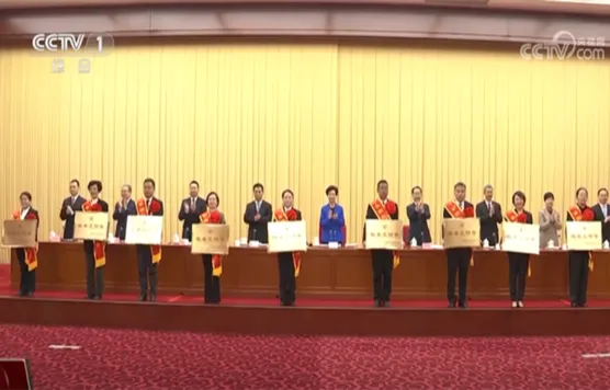 快乐老人报社荣获全国“敬老文明号”荣誉称号