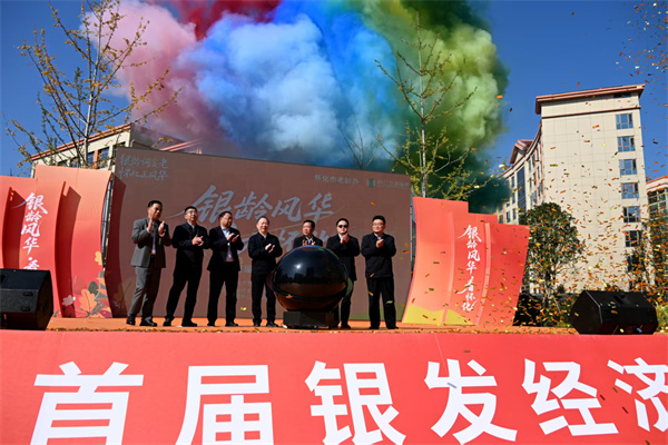 微信图片_20251116204939_183_16.jpg 微信图片_20251116204939_183_16.jpg