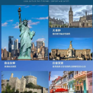 79999元起！35天9国10大世界文化遗产，典藏级邮轮奢旅来袭