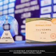 2024-2025家庭常备药!白云山板蓝根实力上榜