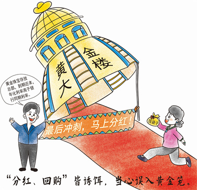 12月21日图2.jpg 12月21日图2.jpg