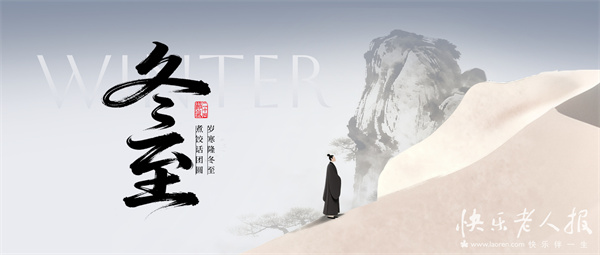 12月21日图1.jpg 12月21日图1.jpg