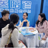 速抢名额!长沙银发博览会曝陪诊需求旺,湖南第二期养老陪诊师培训11月15日开班