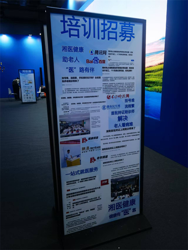 微信图片_20251103154340_530_2.jpg 微信图片_20251103154340_530_2.jpg