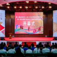 守护“夕阳红”，两大国家级养老服务技能竞赛长沙竞逐