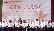 银龄“艺”彩耀星城，校企携手“护”安康