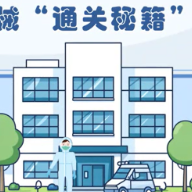 134℃高温“烤”验!口腔器械的安全密码,藏在这个“神秘中心”