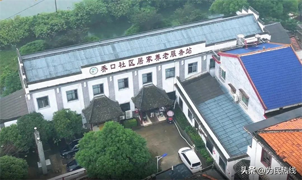 三湘怡养第19篇 图1.jpg