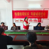 邵阳北塔区构建“信用+养老”体系 激活养老服务新动能