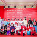 从舞台展演到健康科普，快乐老人大学这场汇演解锁文化养老新体验