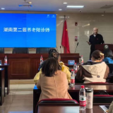 不仅是陪诊，更是专业守护：湖南第三期养老陪诊师规范化培训招生