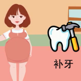 孕期口腔健康别忽视!这份“齿”护指南守护母婴平安