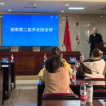 第三期陪诊师培训就等你来:新增行业标准解读,助力专业成长