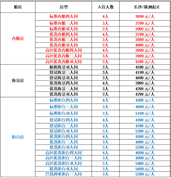 微信图片_20250303140759.png