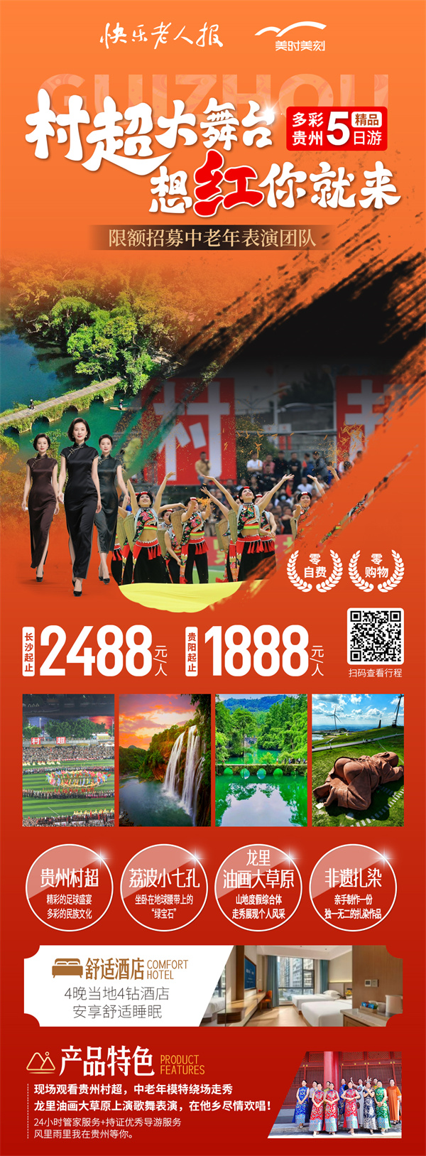 微信图片_20250423184521.jpg