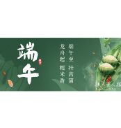 2025年5月31日|防骗警示窗：“股神”塌房，网红吴某某因非法荐股获刑