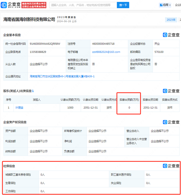 5月14日图2.png