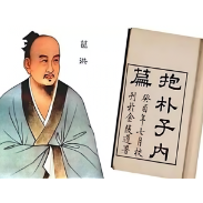 2025年5月9日|财富名言录：取非义之财，譬若以漏脯救饥，鸩酒解渴