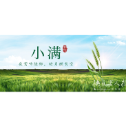 2025年5月21日·小满节气|漫画揭秘“保健品投资”骗局
