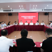 中国报业协会老年报分会五届二次理事会在湖南怀化召开