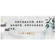 2025年6月13日|财富名言录：良农不为水旱不耕，良贾不为折阅不市