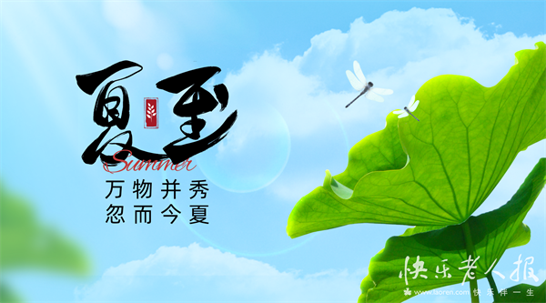 6月21日图1.png