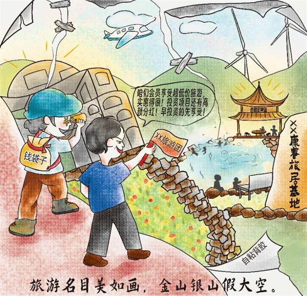 6月21日图2.jpg
